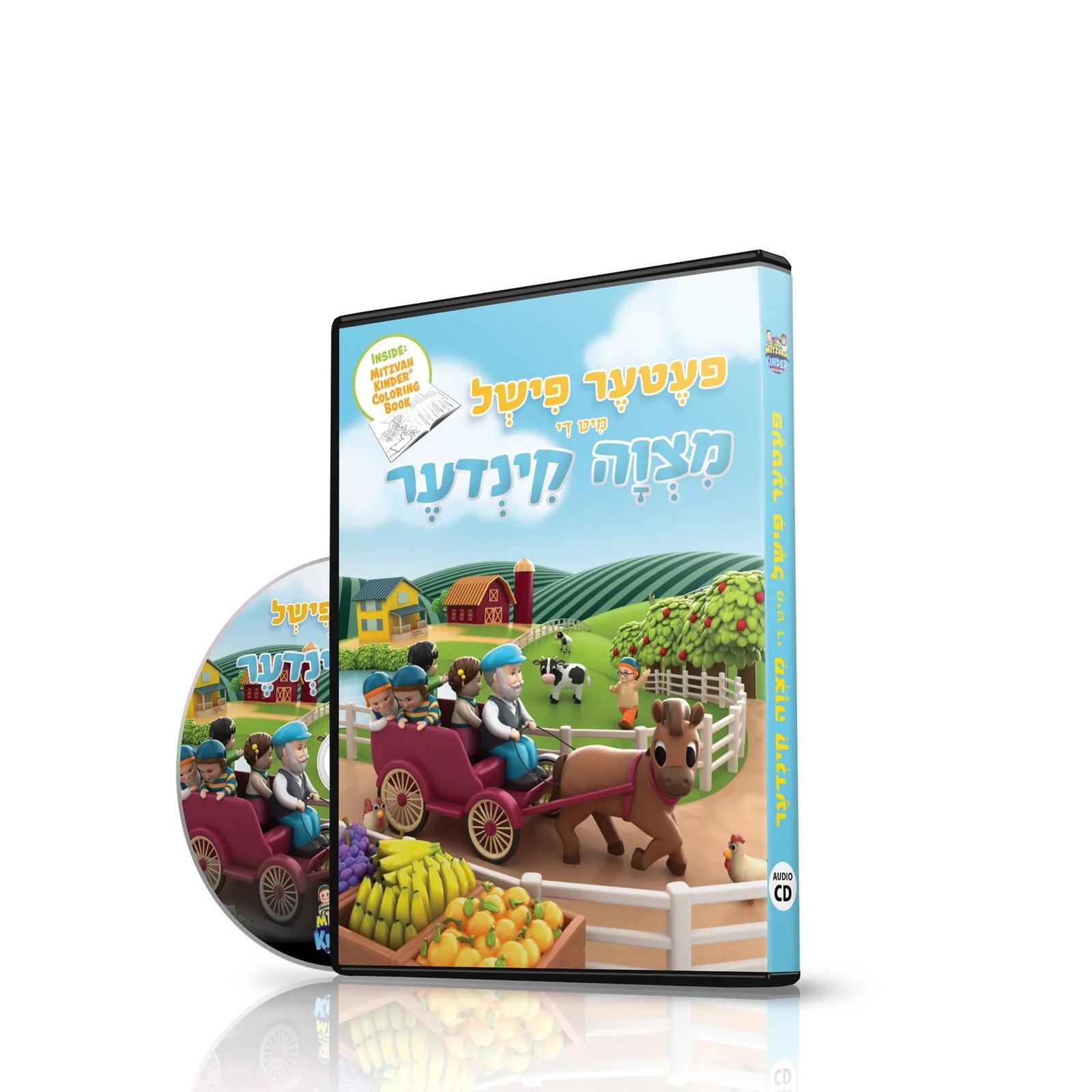 Discover Feter Fishel’s Adventures: Mitzvah Kinder Feter Fishel Audio CD & Coloring Book Set – Only .99!